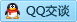 QQ在线咨询2355618109